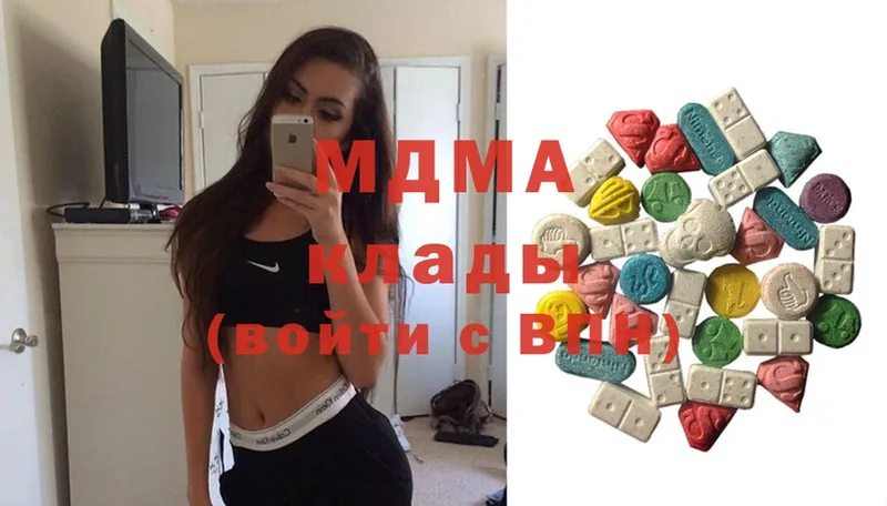 MDMA Molly  закладка  Уфа 